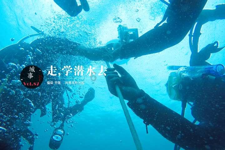 守护僵尸女友