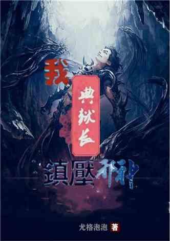 新忍出击